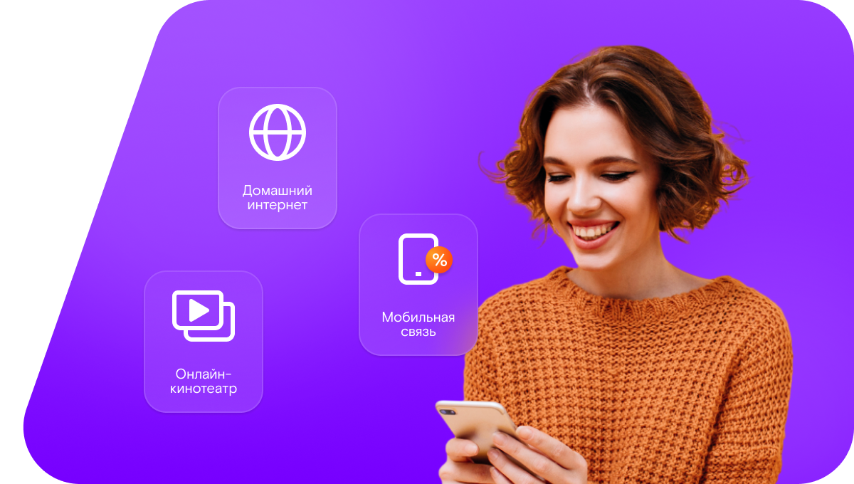 Промо-тарифы Ростелеком в&nbsp;деревня Аржаново (Нижегородская область)